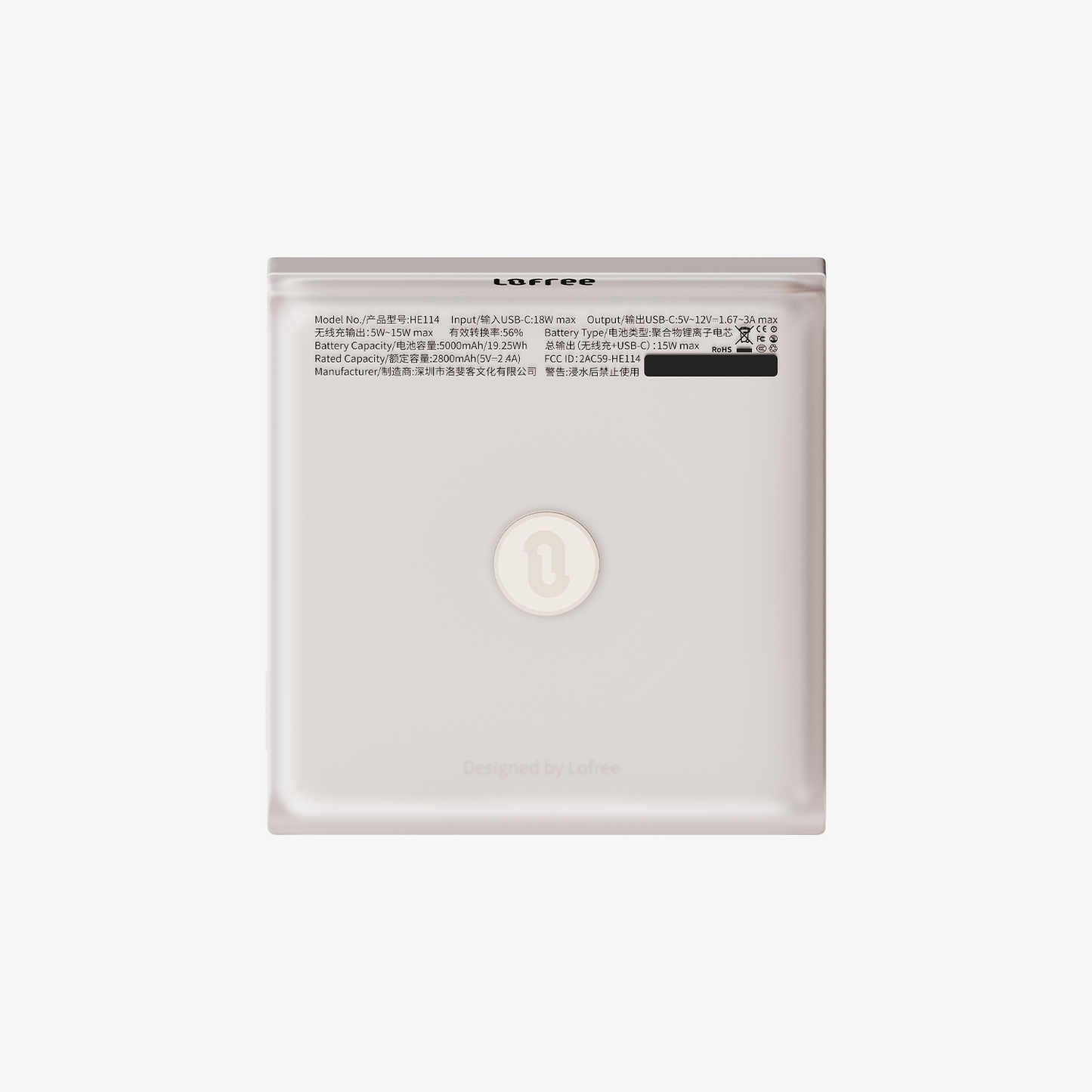 Glamor Magnetic Power Bank 5K