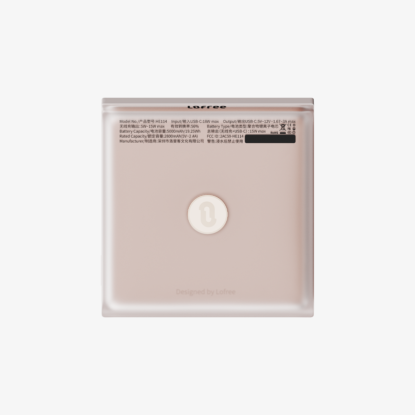 Glamor Magnetic Power Bank 5K